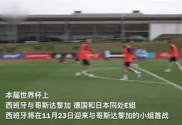 包含西班牙队球员发挥精彩,西班牙国家队晋级淘汰赛的词条 包含西班牙队球员发挥精彩,西班牙国家队晋级淘汰赛的词条